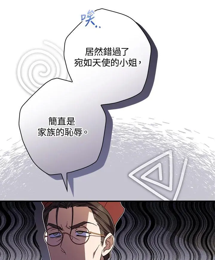 第84话94