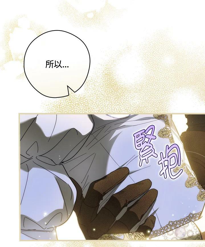 第57话95