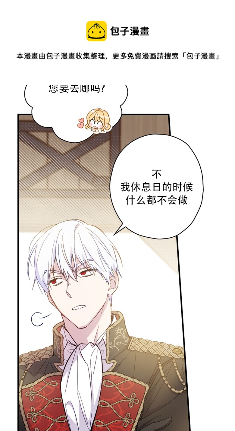 第15话34