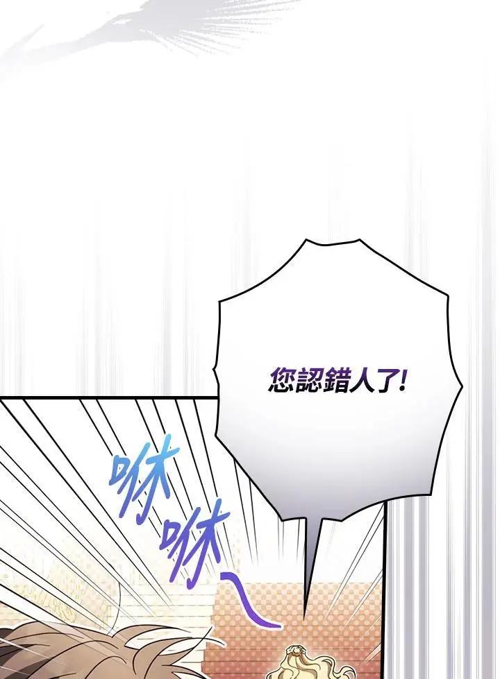 第80话50