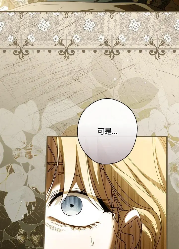 第84话55