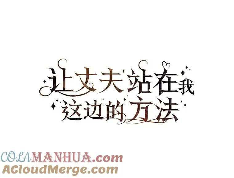 91.策马将去（本季完）28