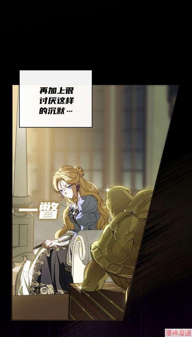第55话41