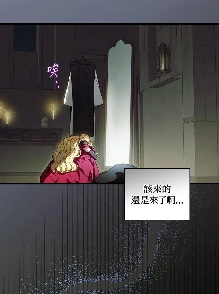 第87话61