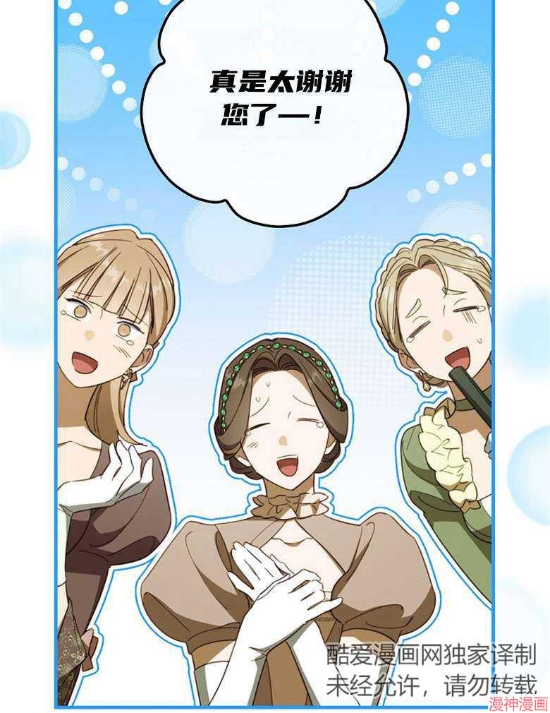 第54话31