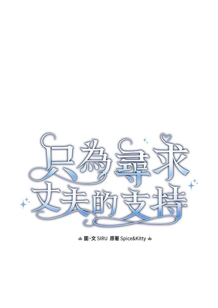 第72话9