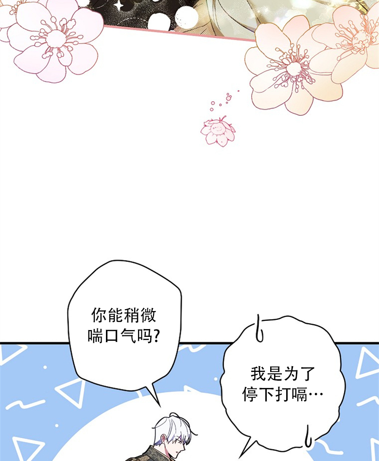 第16话22