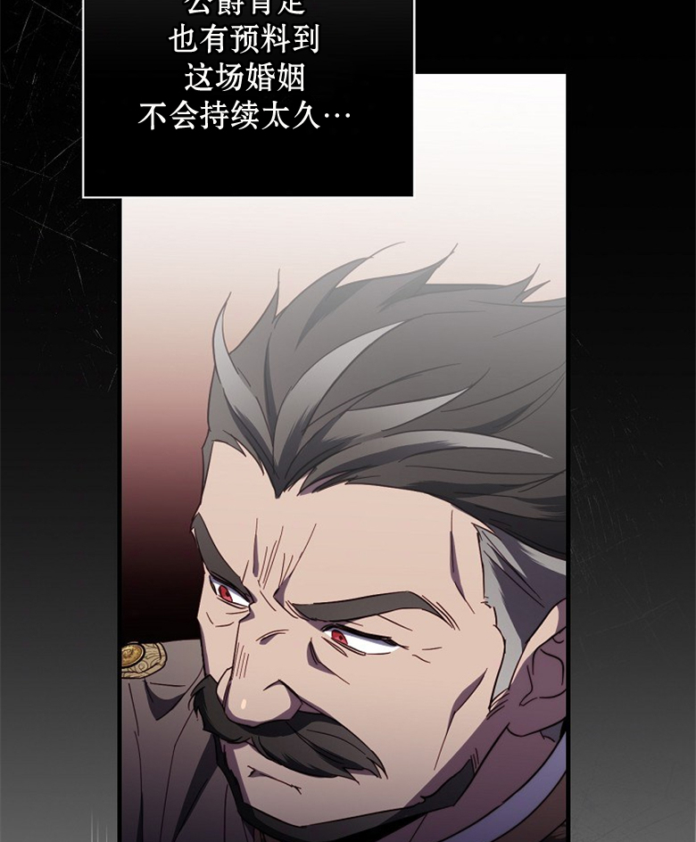 第24话7