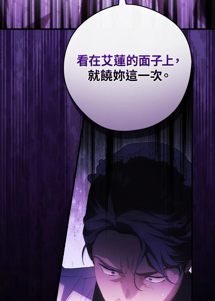 第71话32