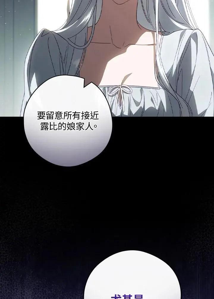 第79话7