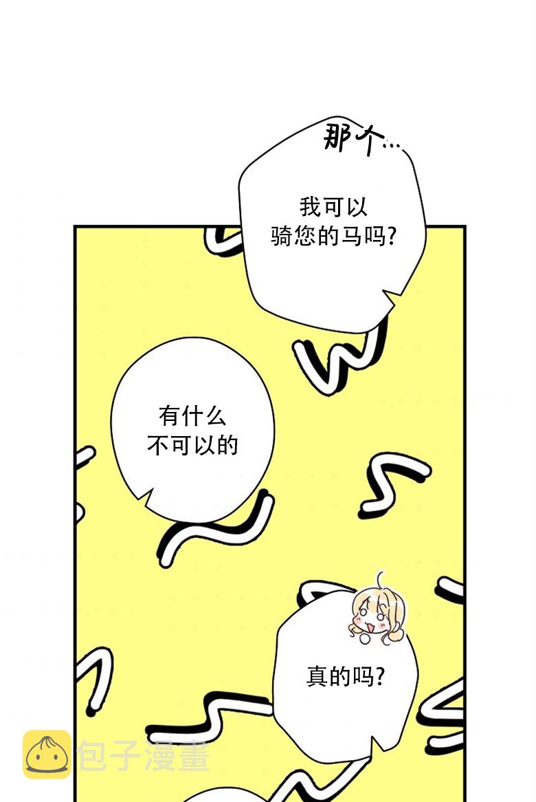 第16话34
