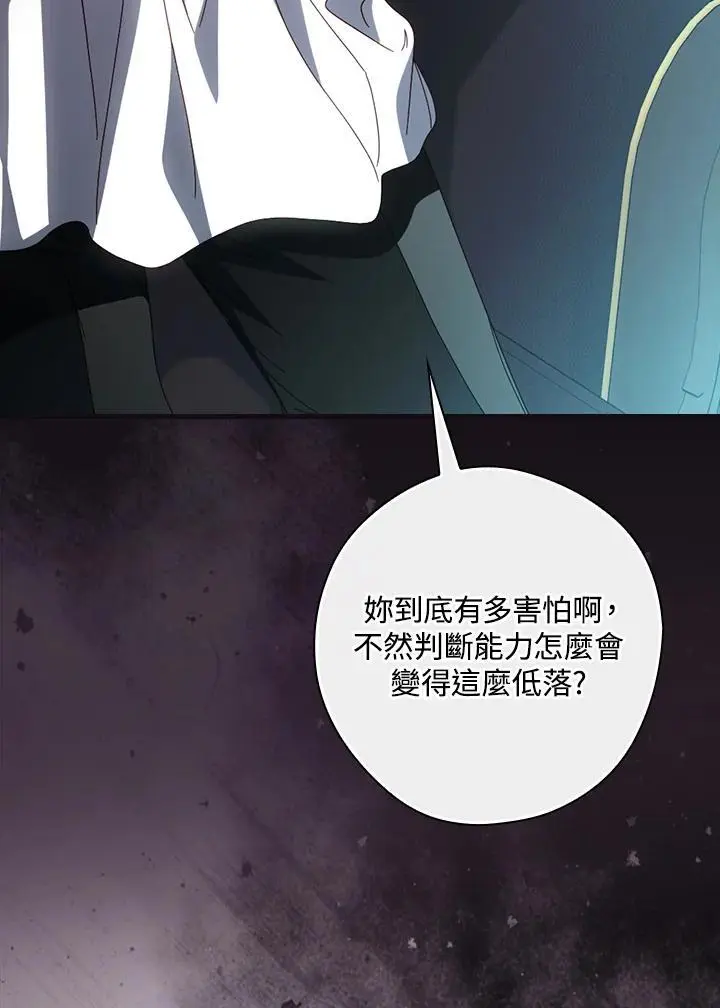 第88话71
