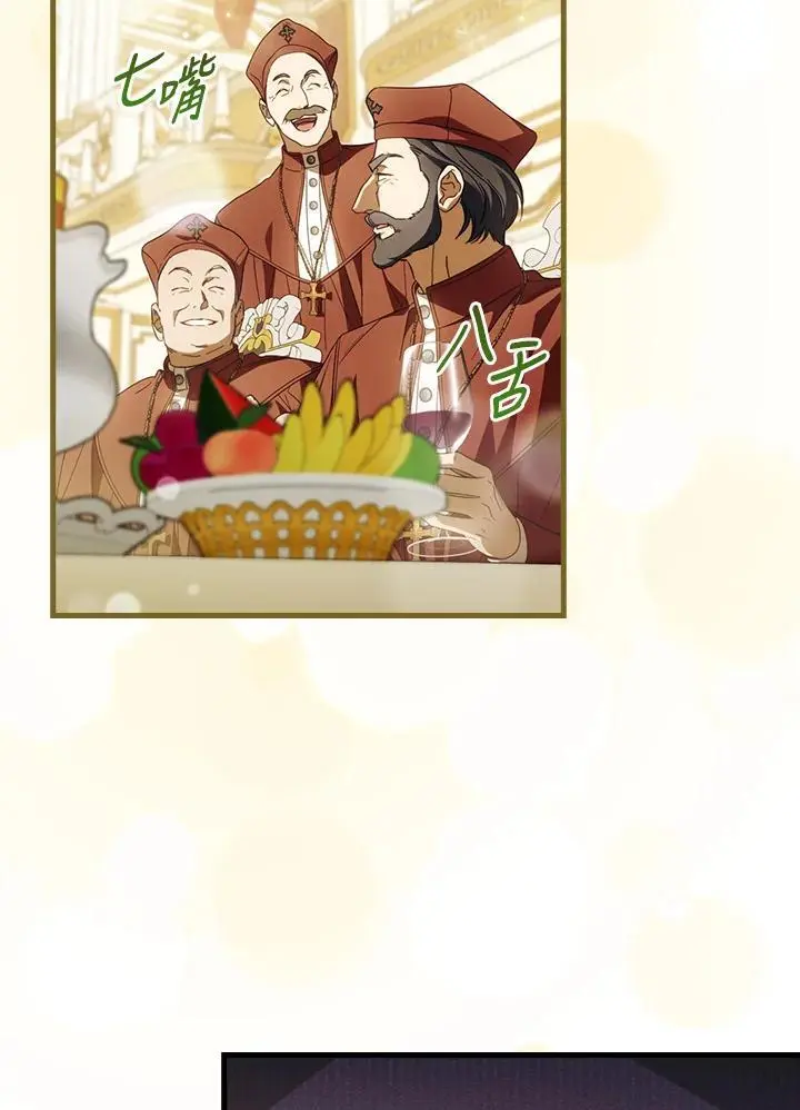 第86话38