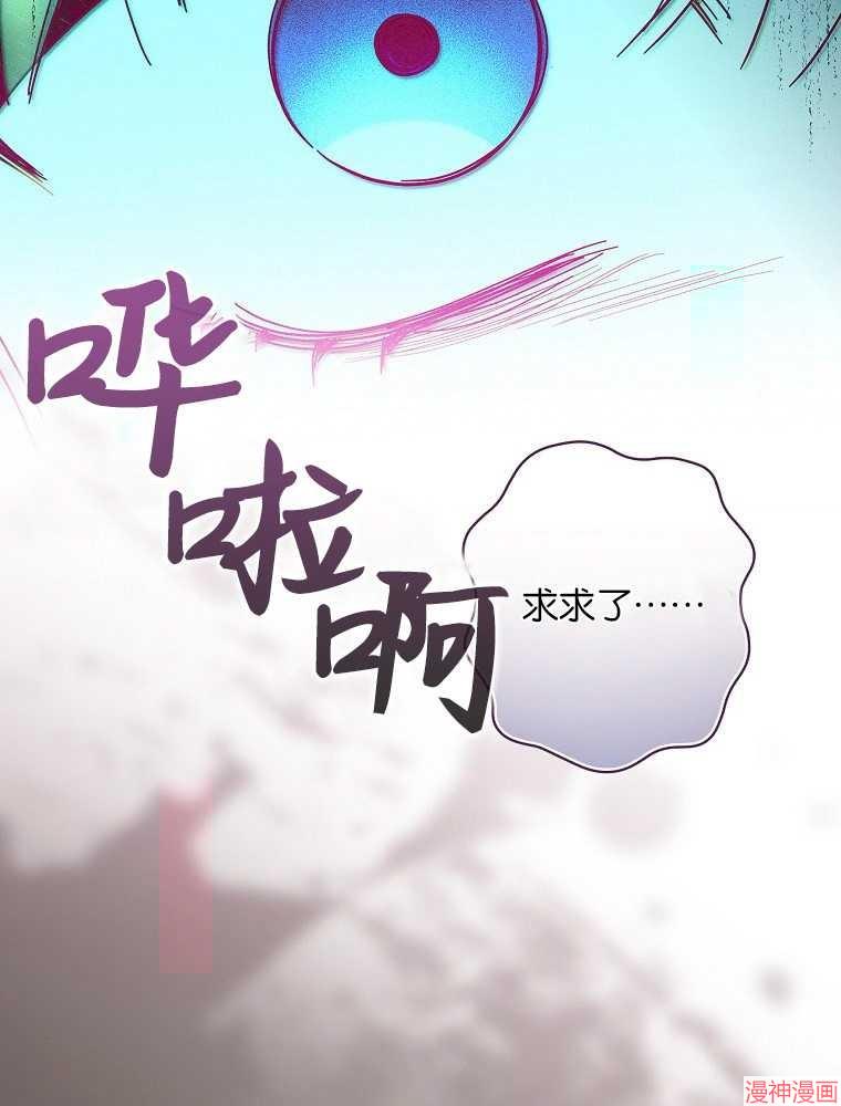 第56话89