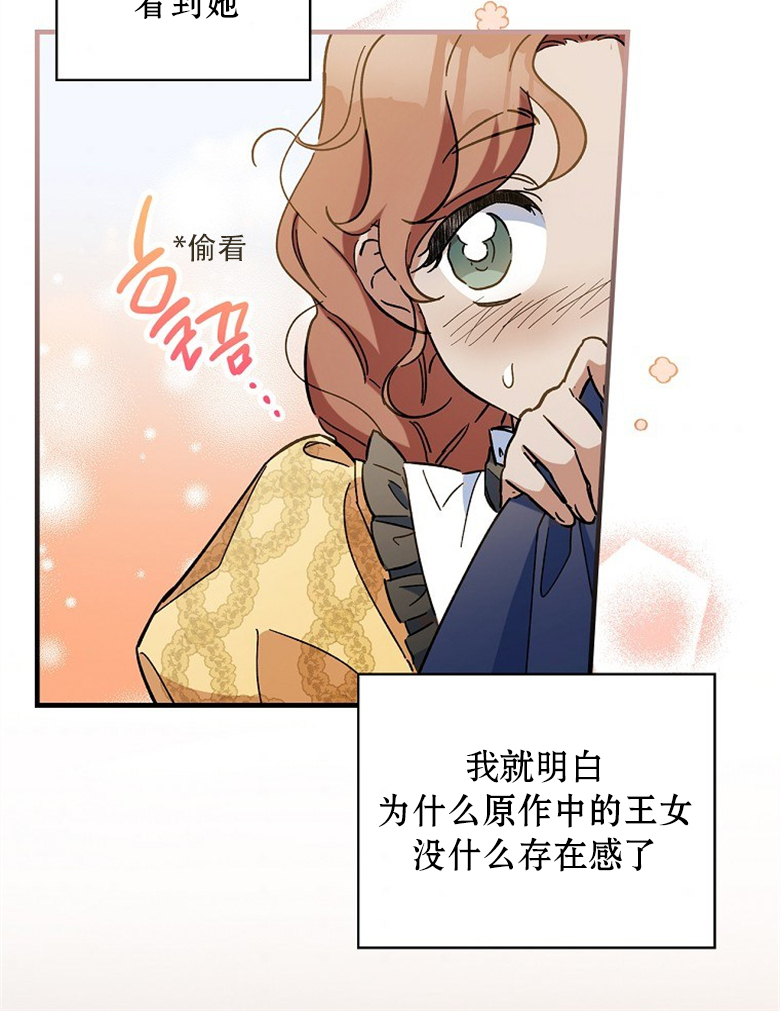 第9话83