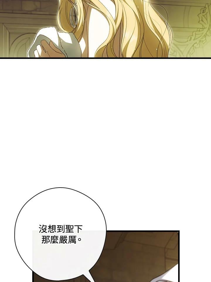第60话73