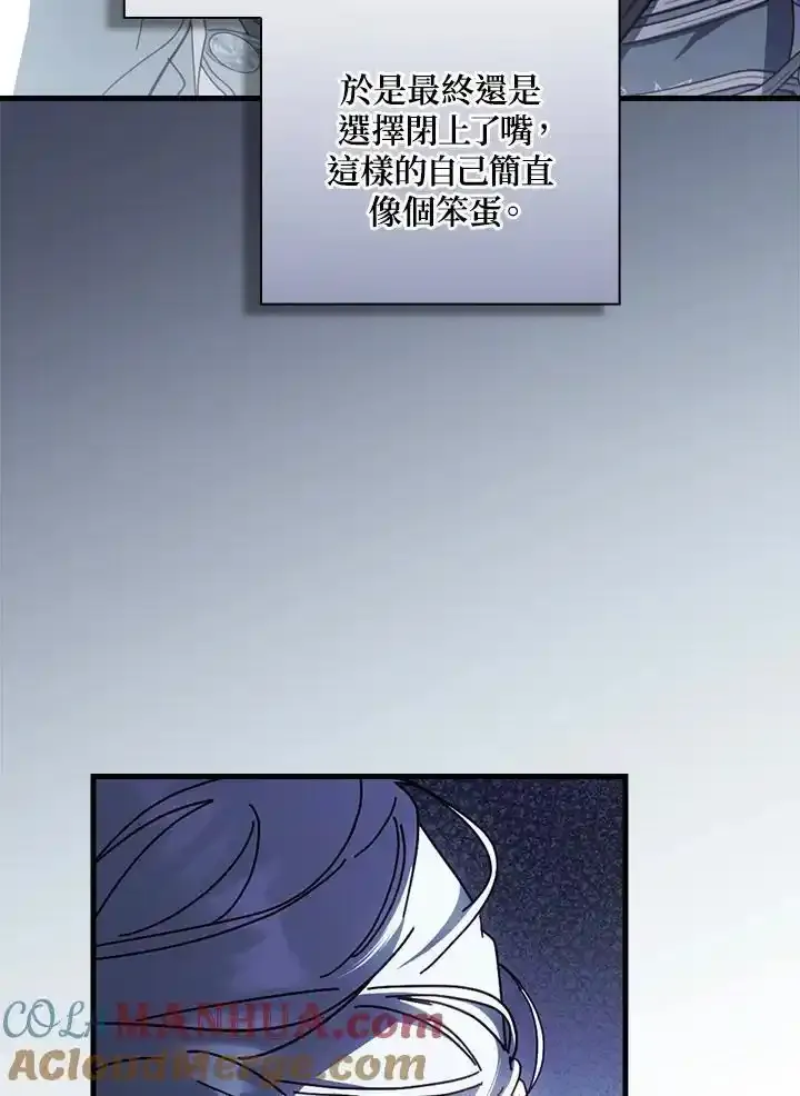 第90话100