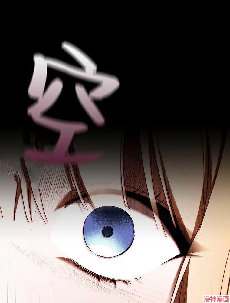第56话69