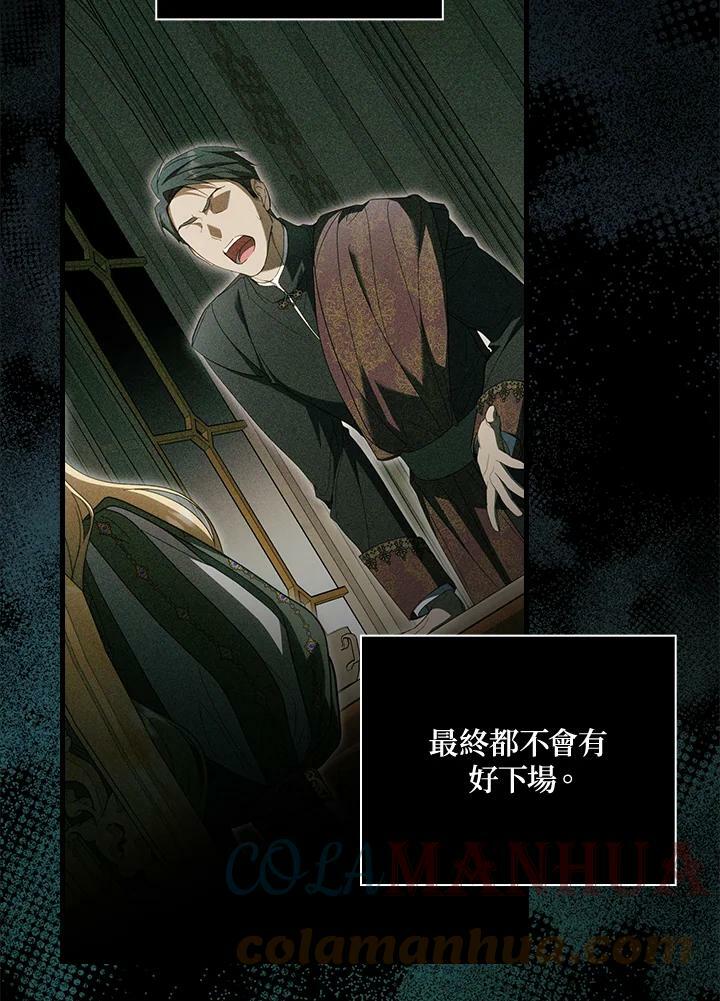 第57话20
