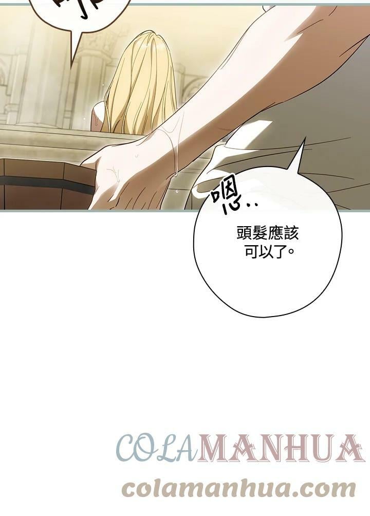 第59话80