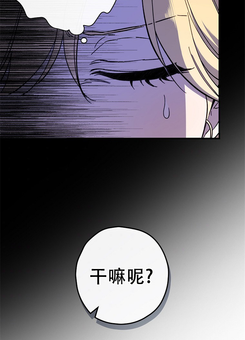 第11话54