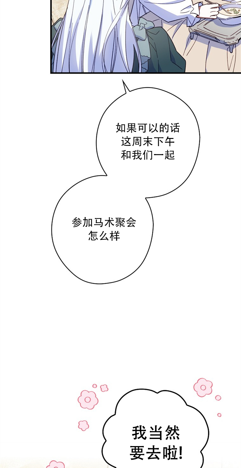 第14话64