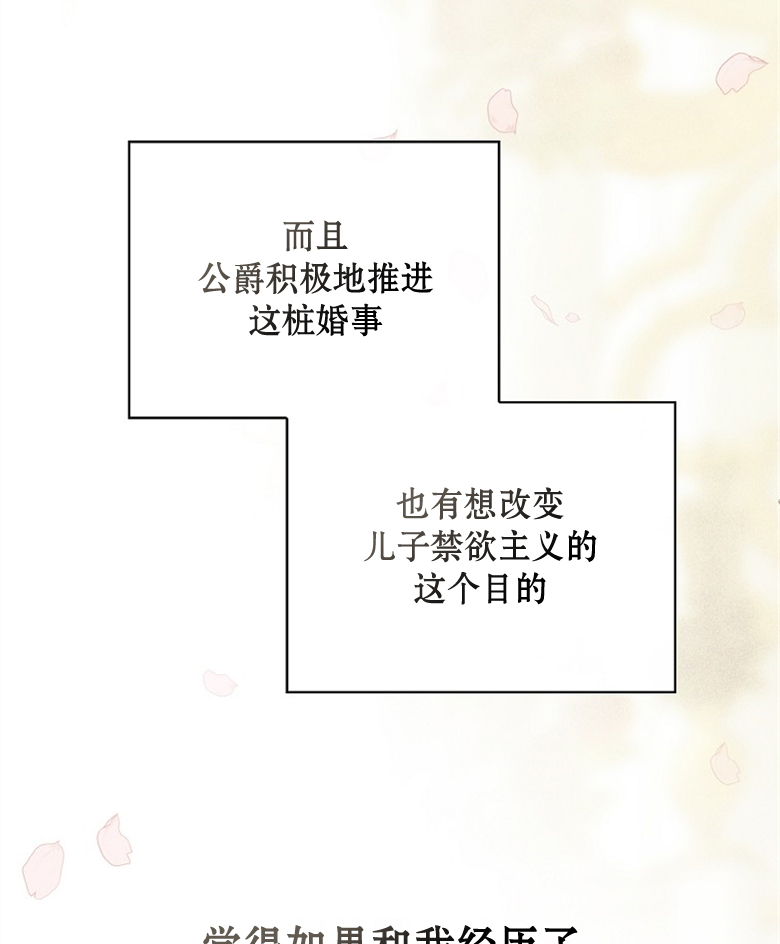 第24话4