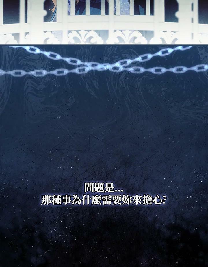 第68话54