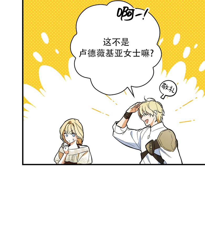 第7话29