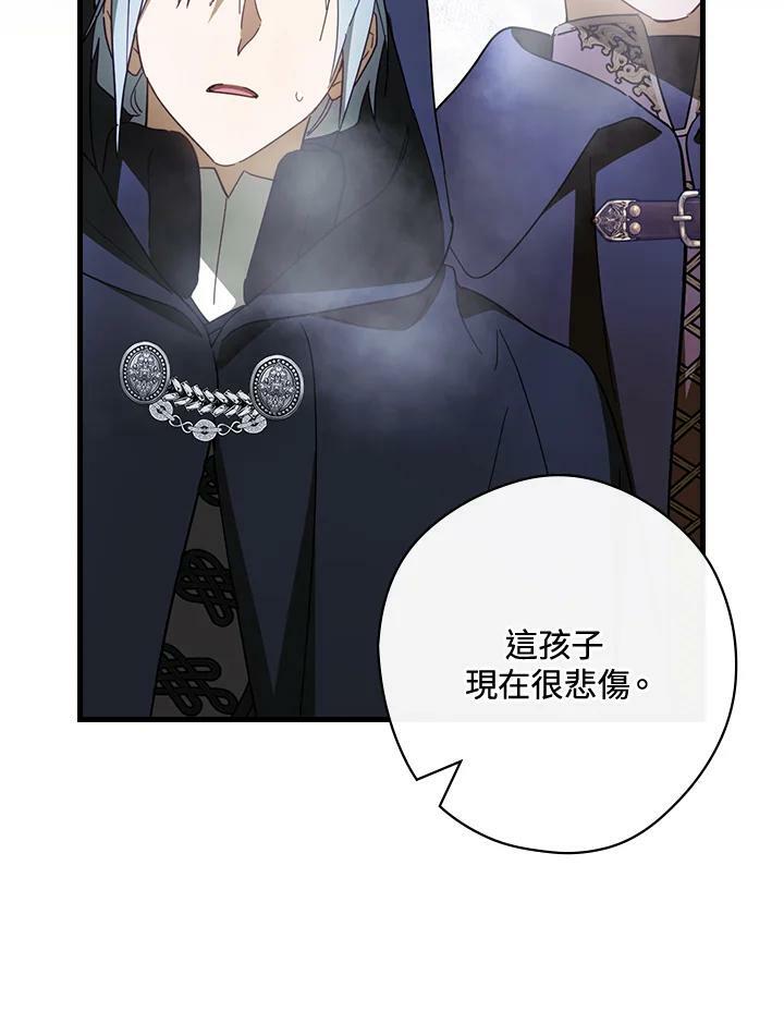 第63话94