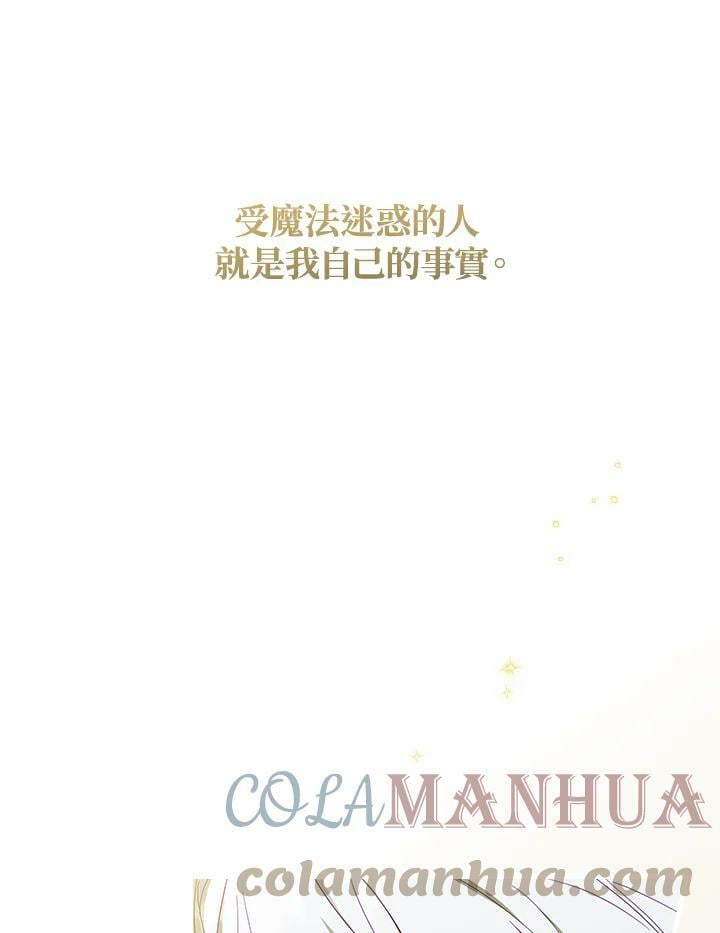 第58话21