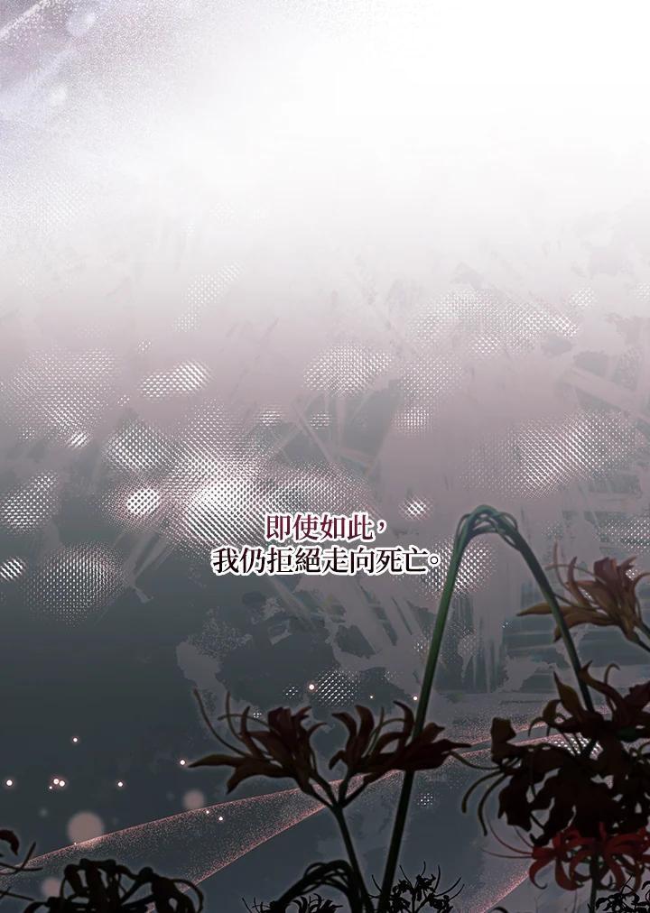 第74话25
