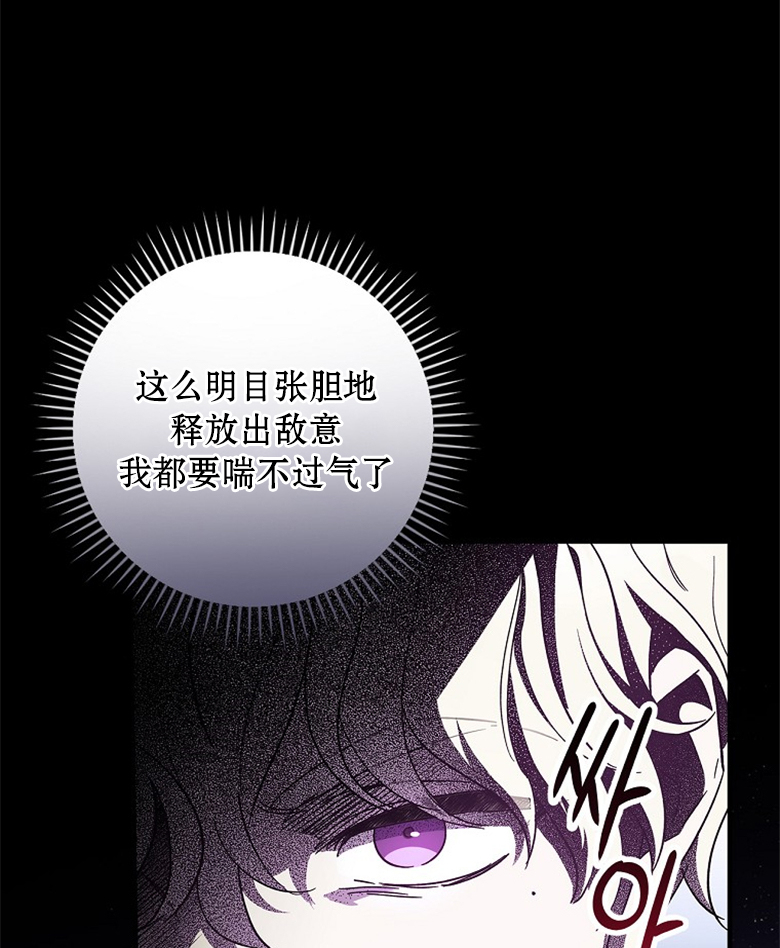 第10话54