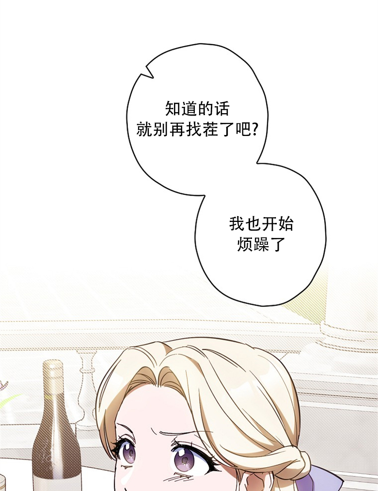 第16话76