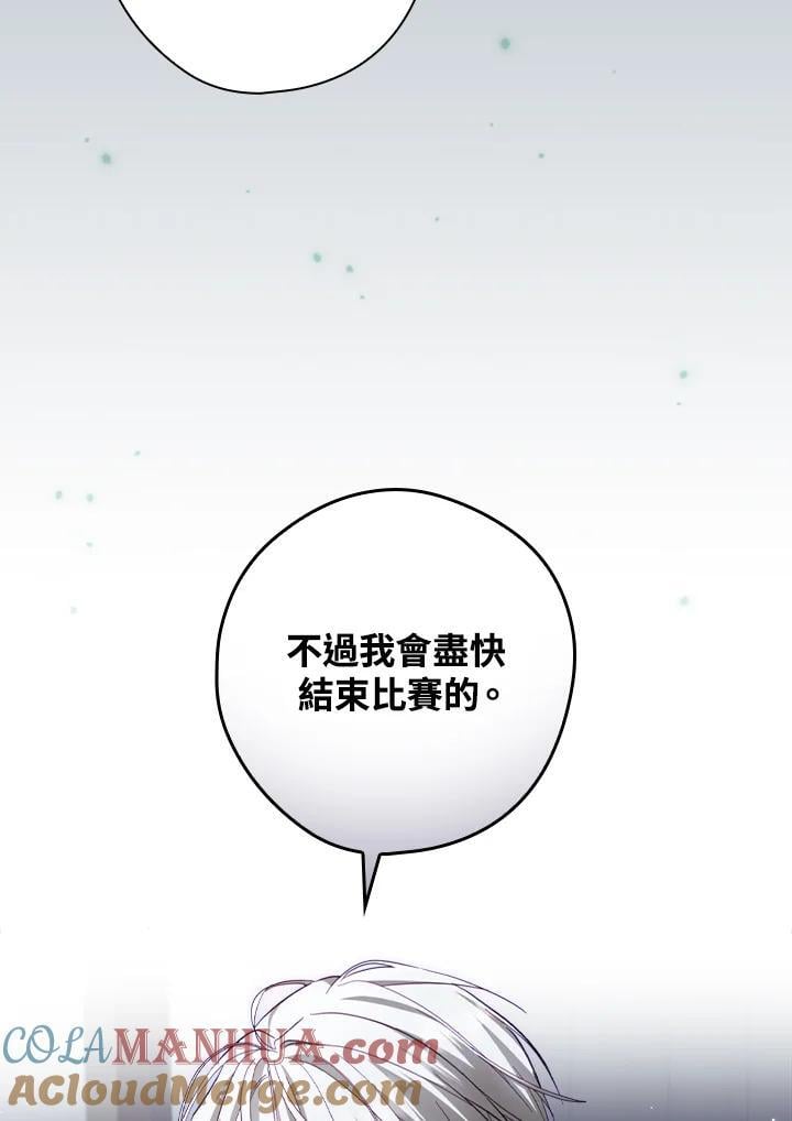 第73话18