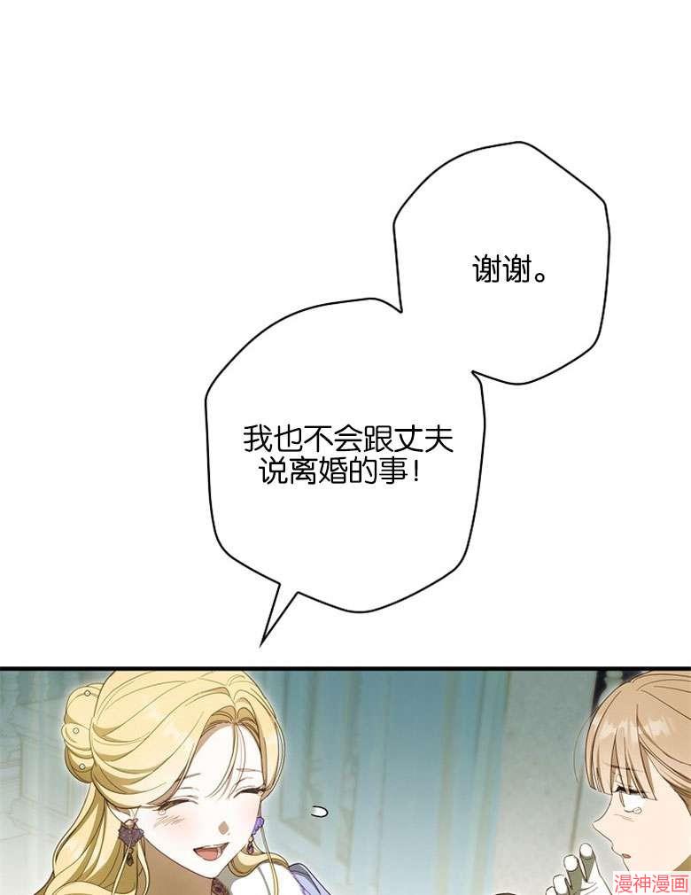 第54话29