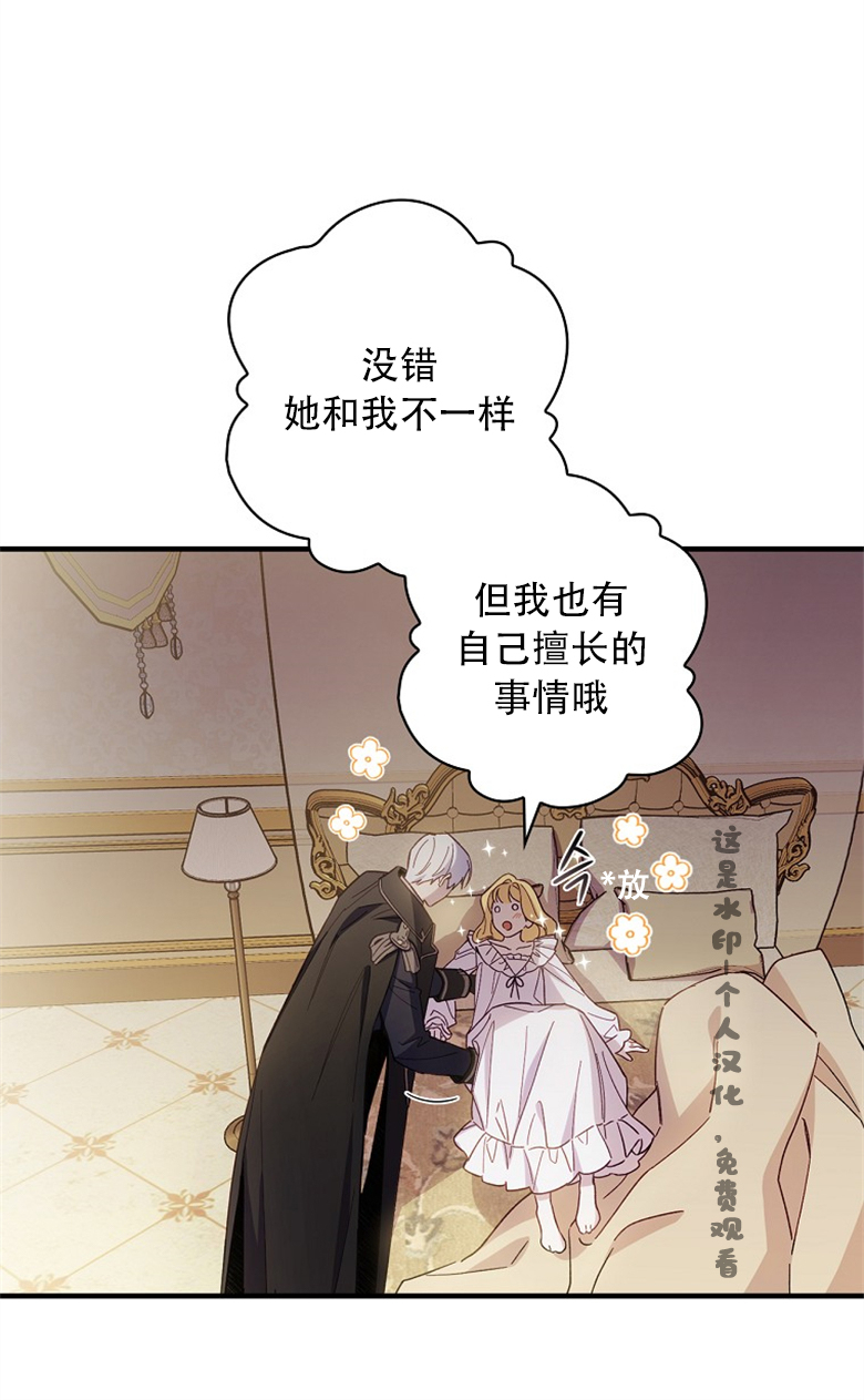 第14话33