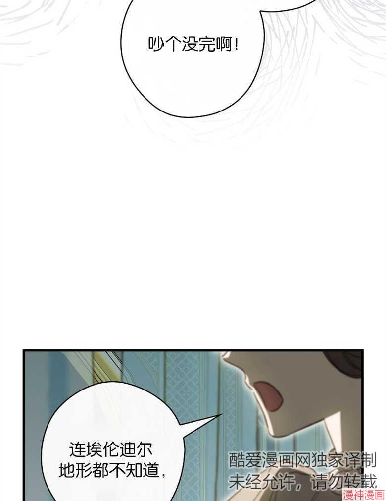 第53话98