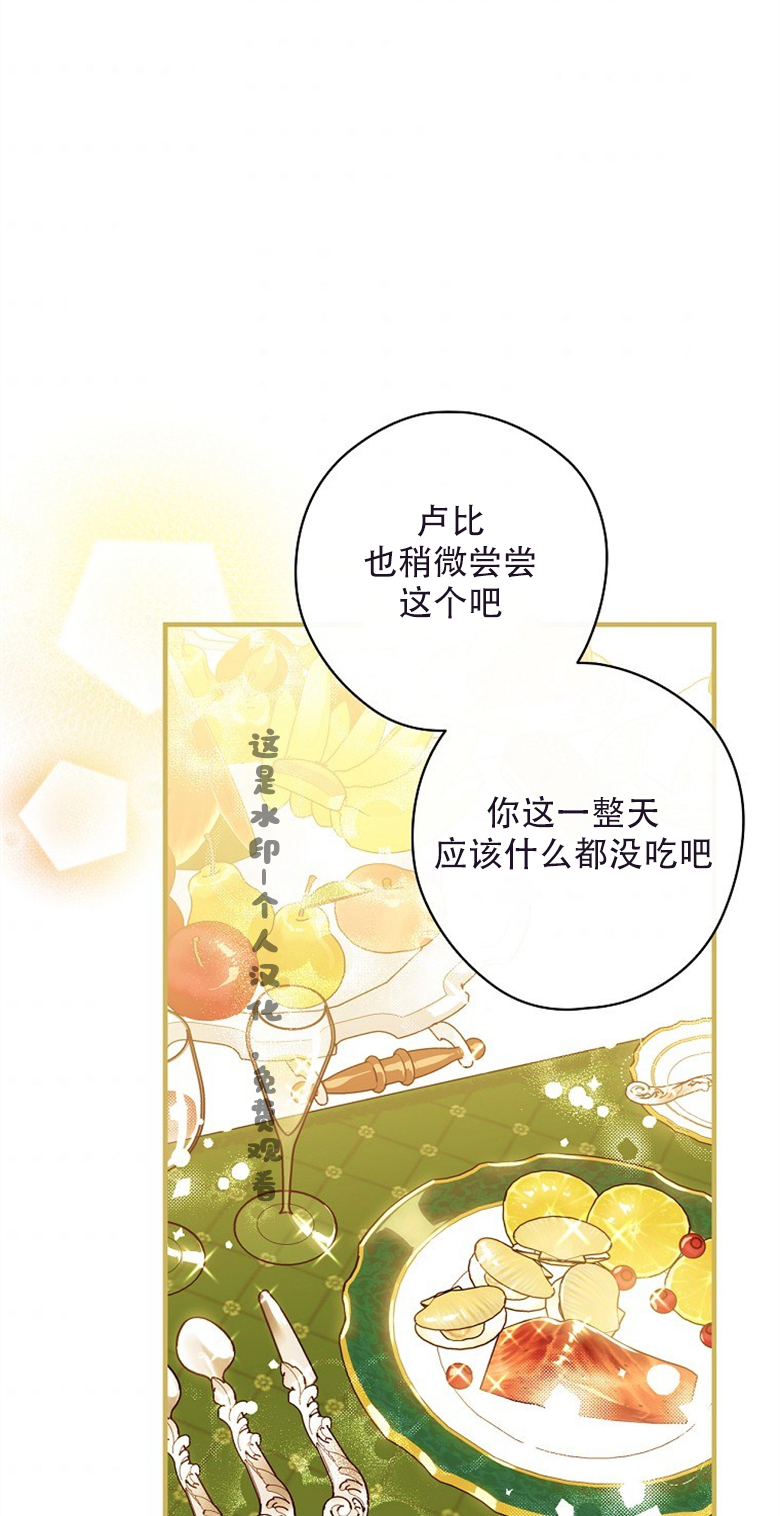 第22话61
