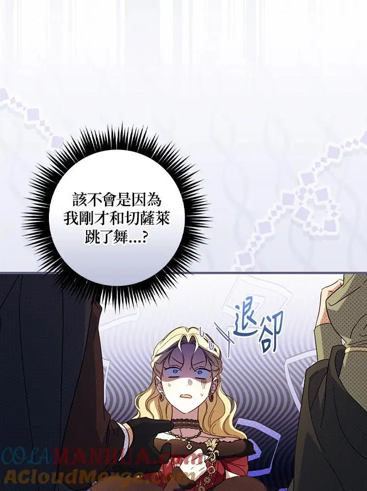 第85话100