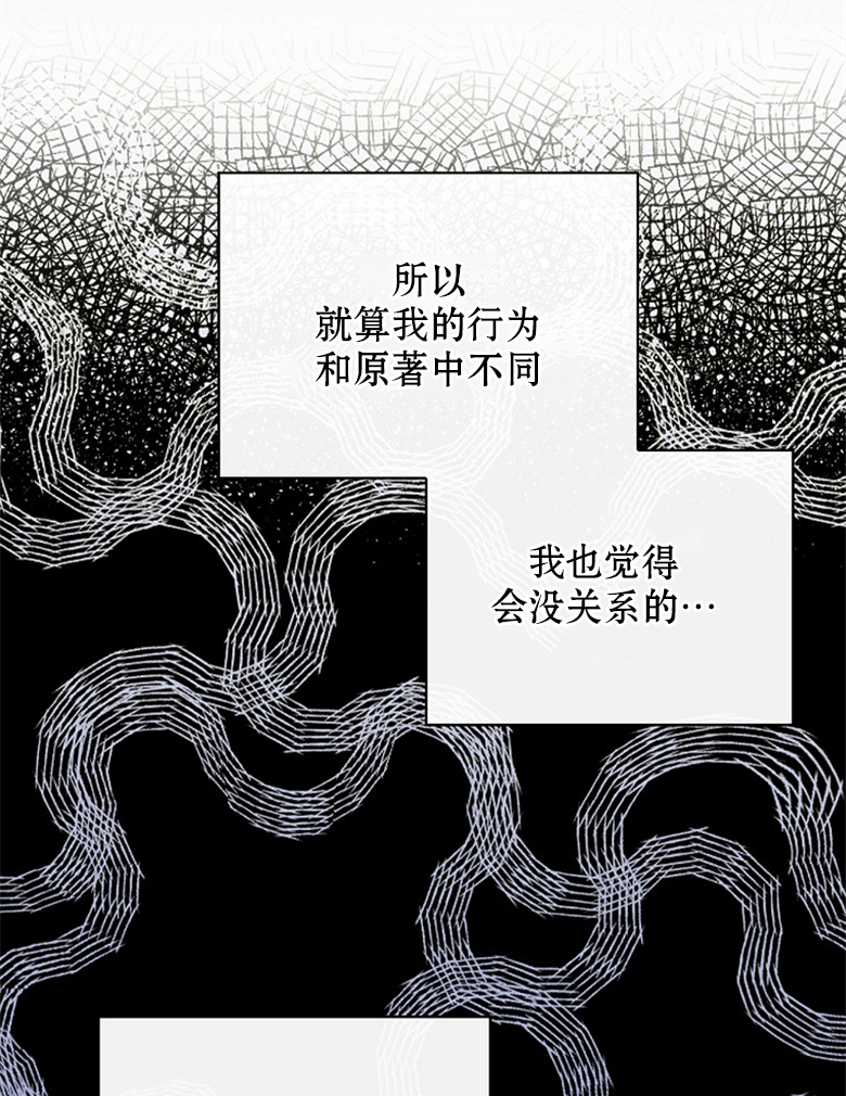 第20话16