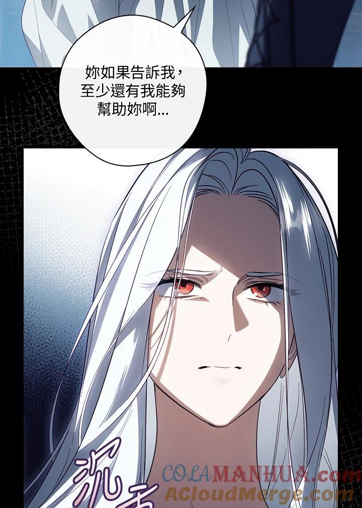 第76话76