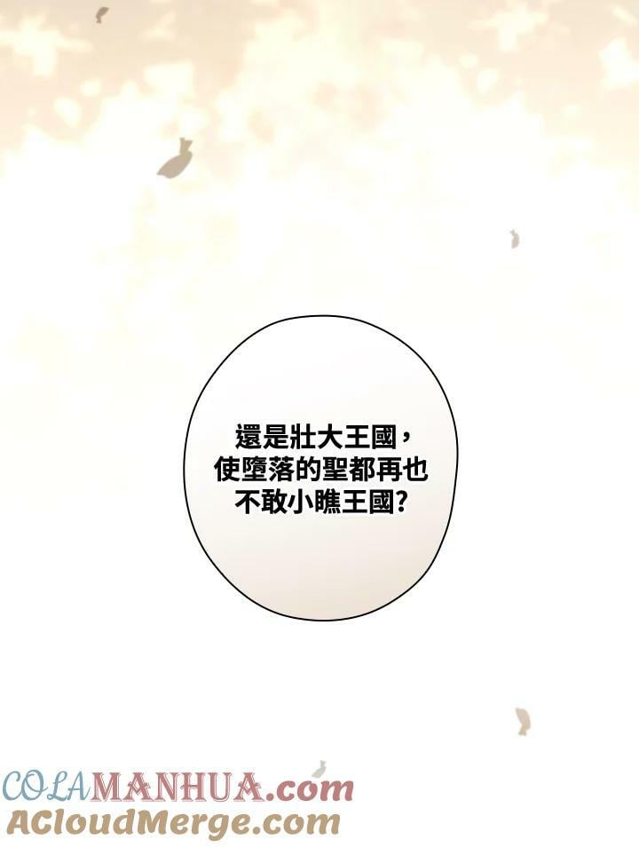 第68话32