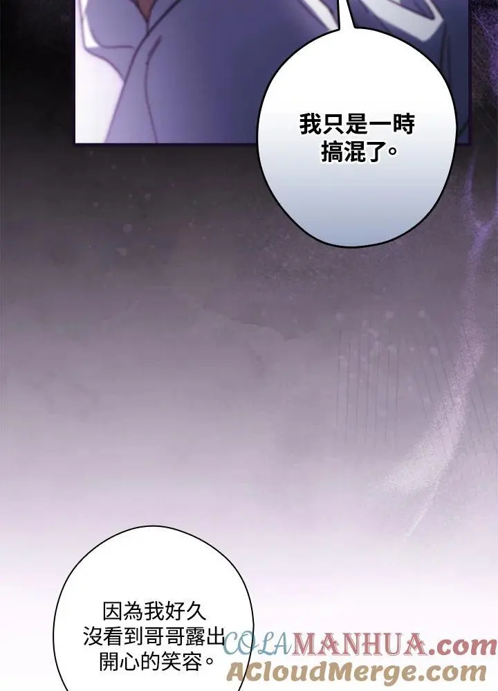 第86话96
