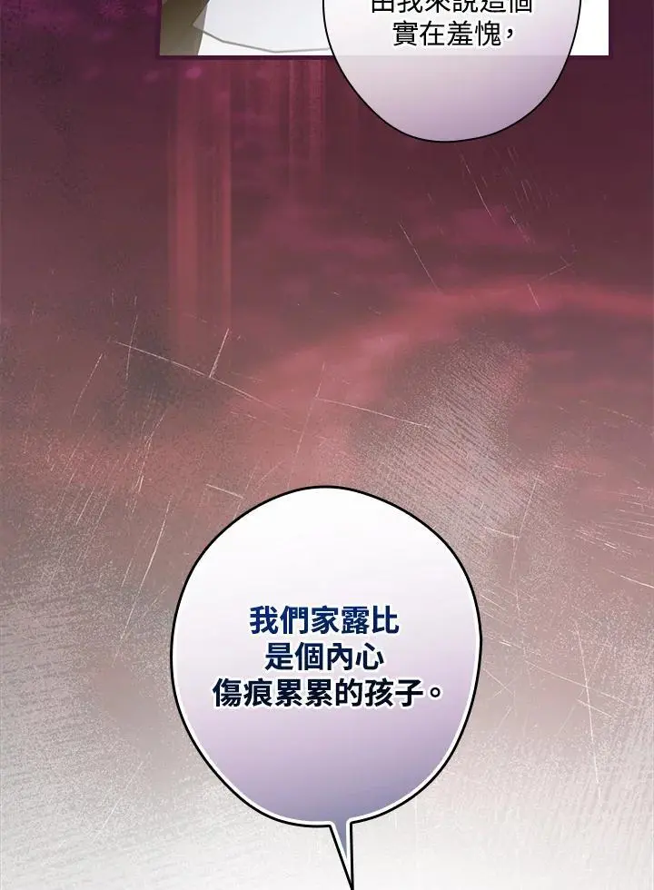 第83话106