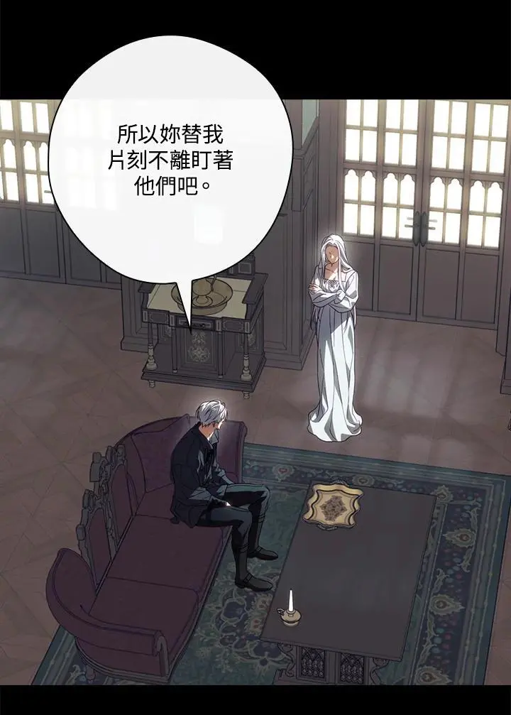 第79话5