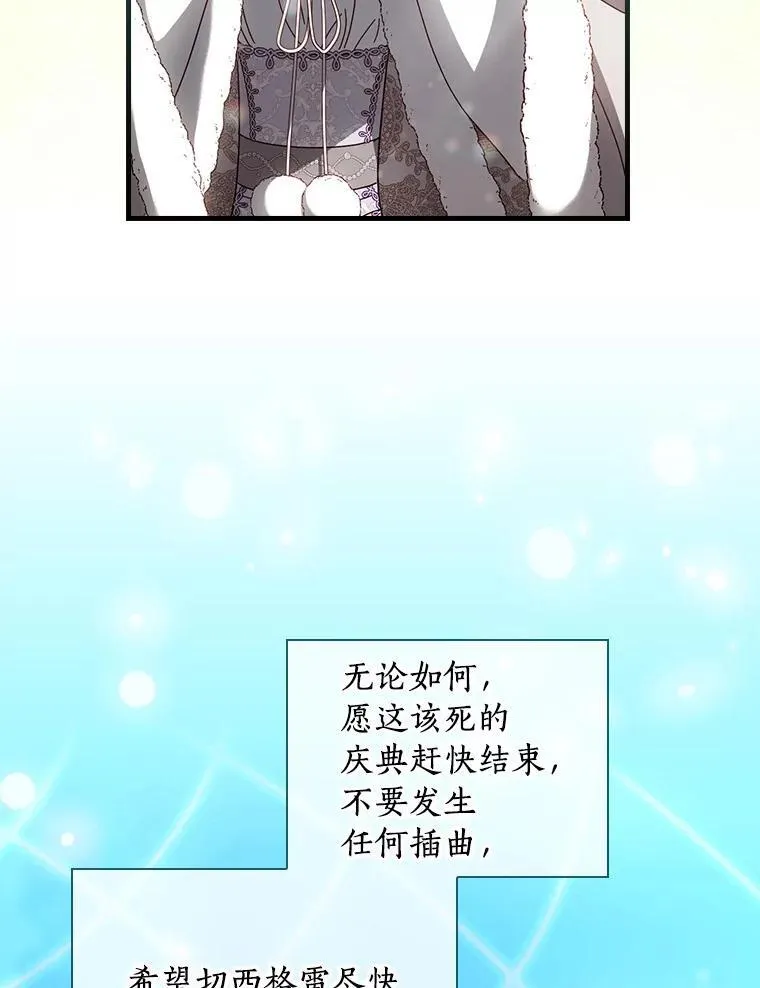 91.策马将去（本季完）98