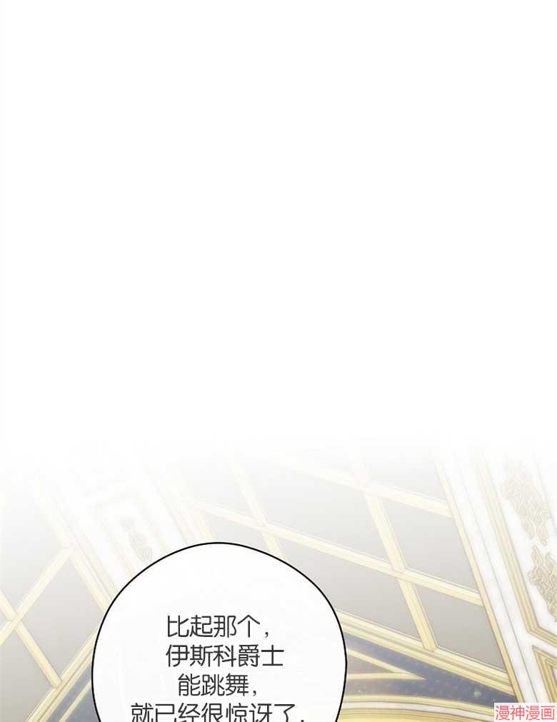 第52话24
