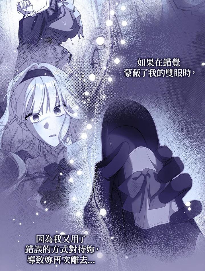 第71话56