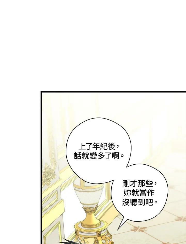 第67话38
